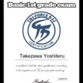 竹澤さんがテクニック検定のベーシック一級に合格！