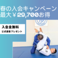 4/26㈯は帯授与式です